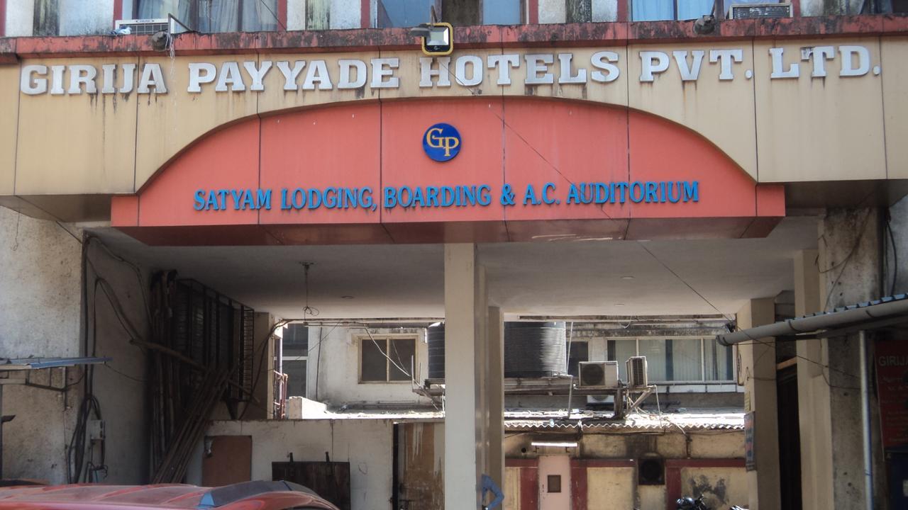 Kalyān Girija Payyade Hotel المظهر الخارجي الصورة